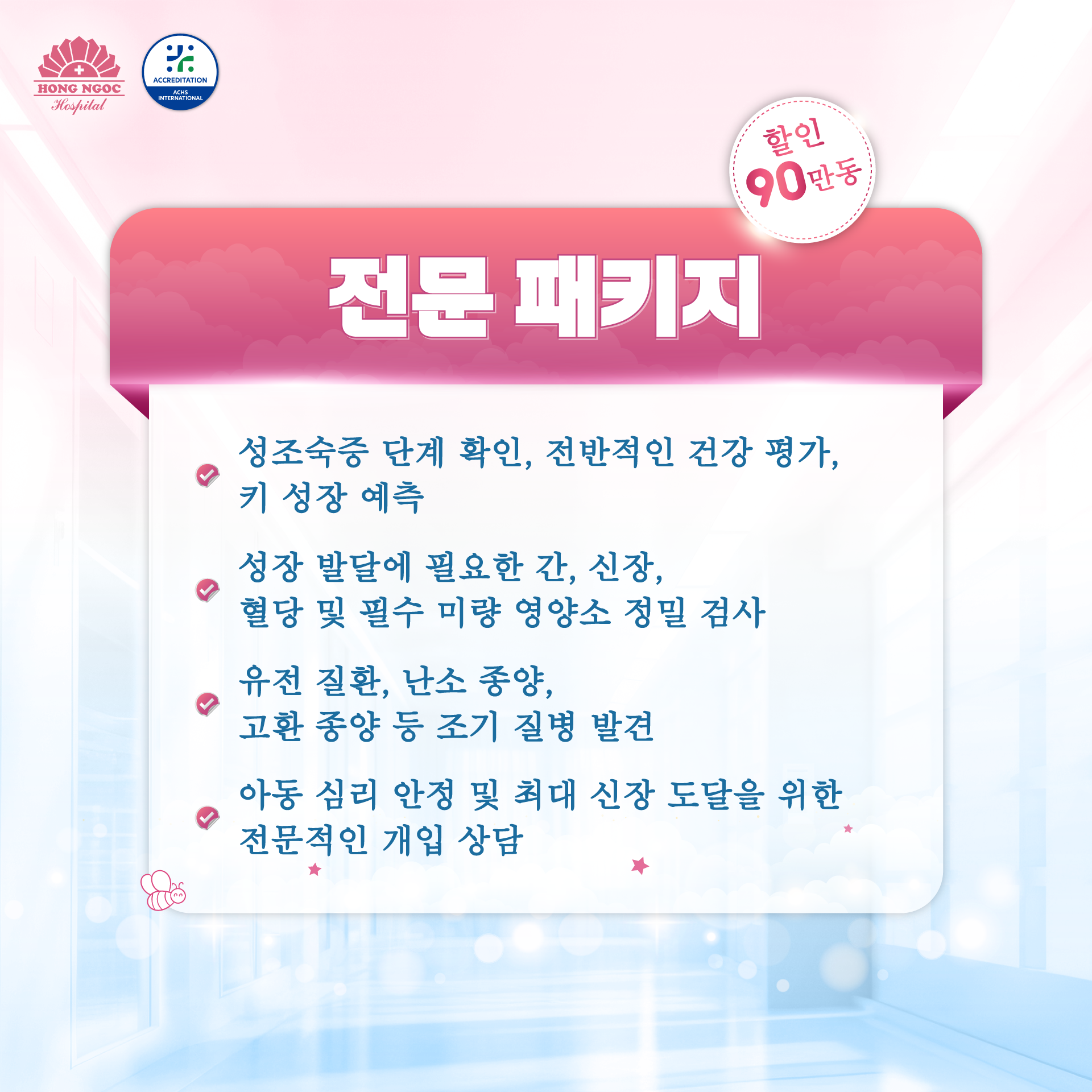 Tamsoatdaythisom 20250519 Tienghan 4