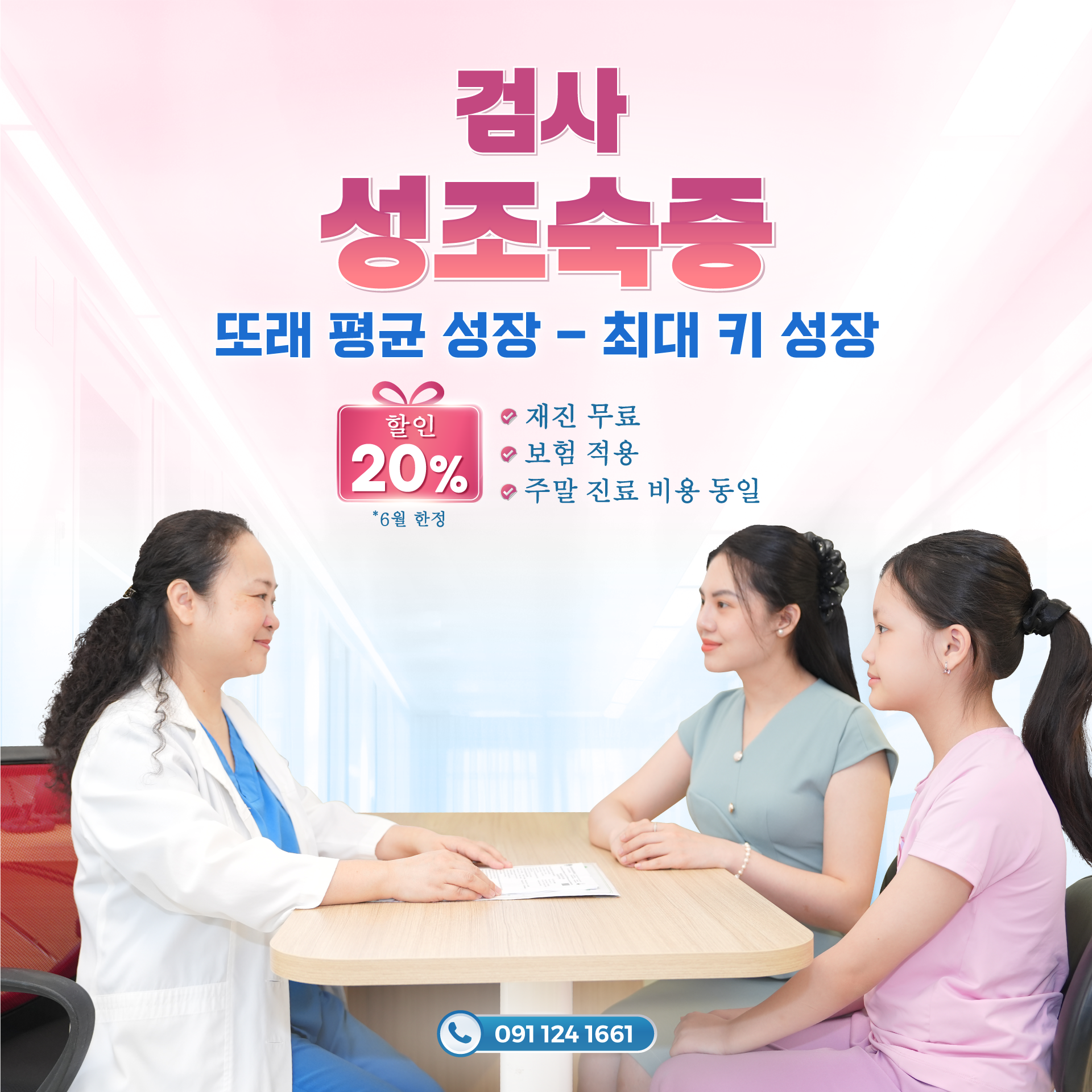 Tamsoatdaythisom 20250519 Tienghan