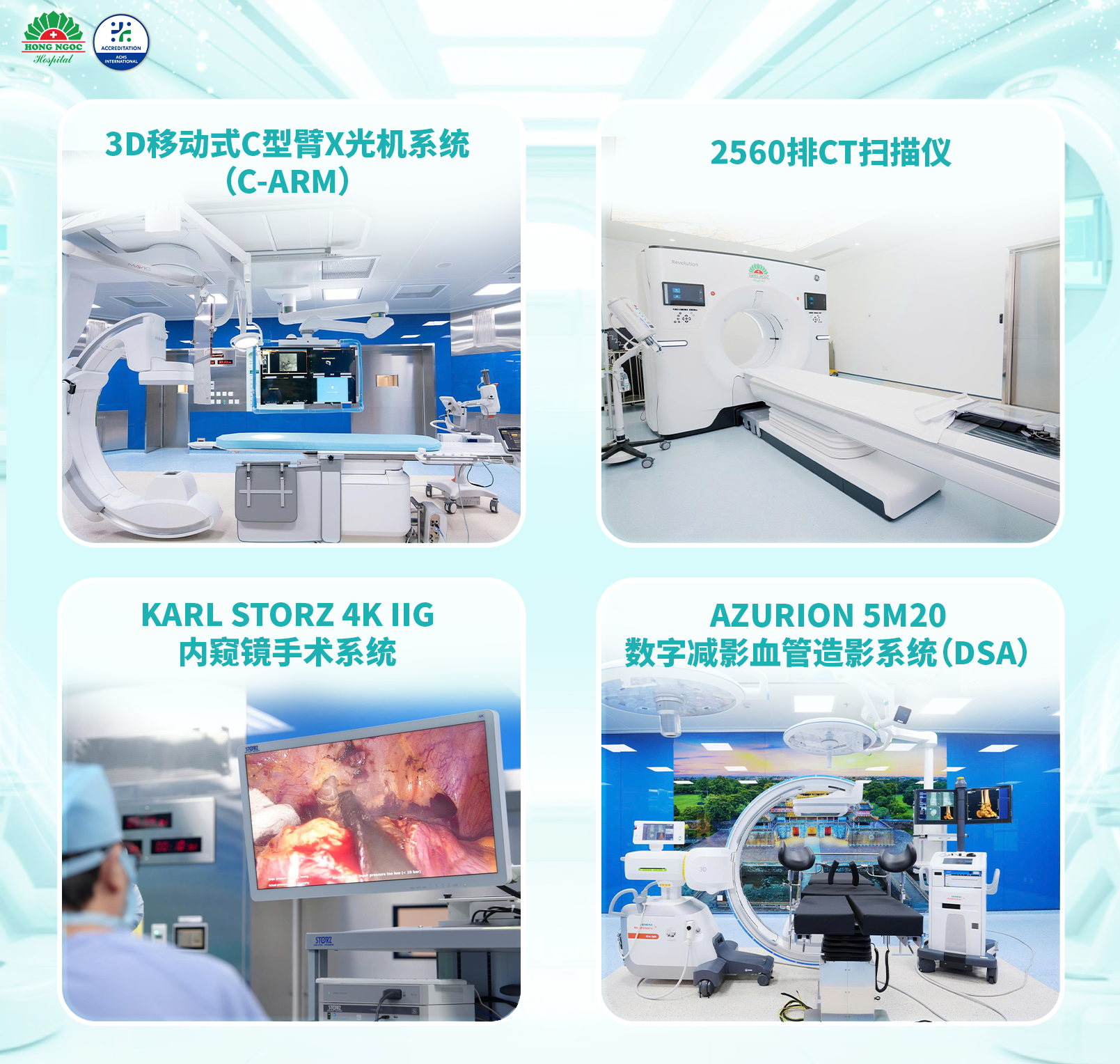 红玉综合医院成为外国人首选河内外国人医院的核心优势