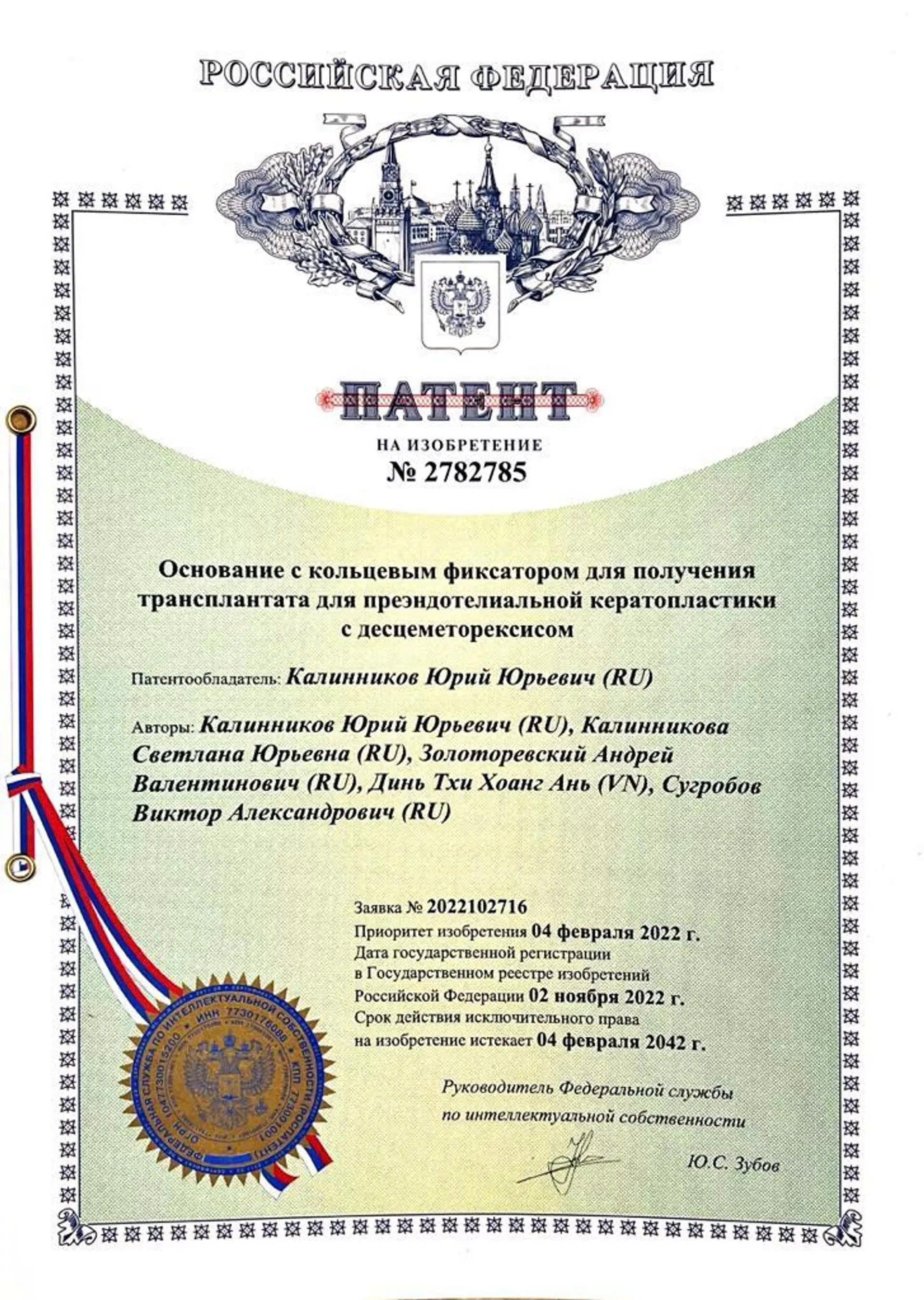 Z7268618703298 47adcc1e9688f782b39d9e964d0f0f52