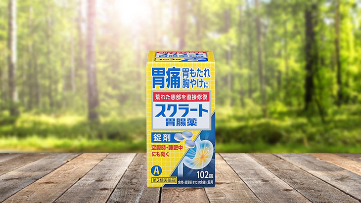 thuốc điều trị trào ngược dạ dày thực quản